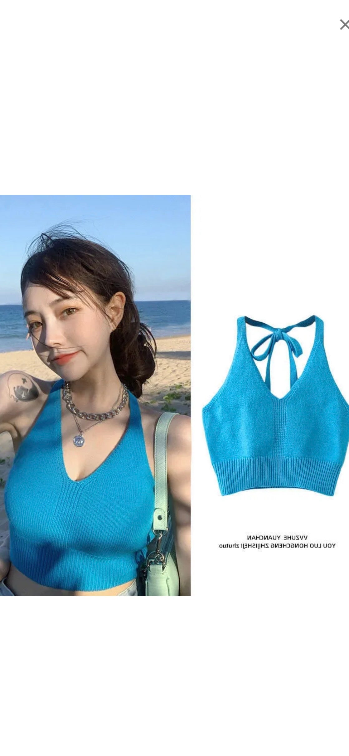 Knitted Halter Crop