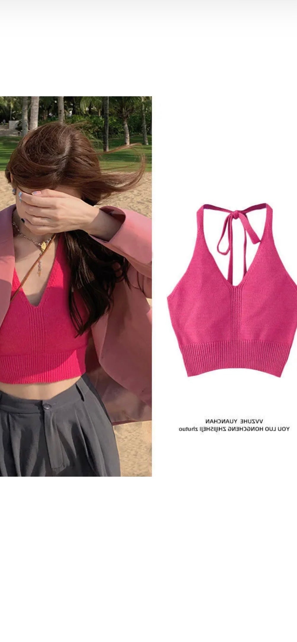 Knitted Halter Crop