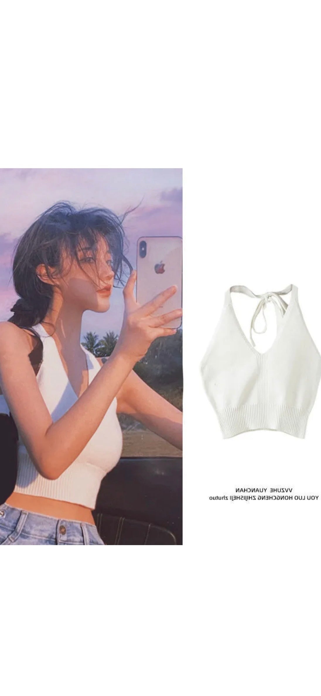 Knitted Halter Crop